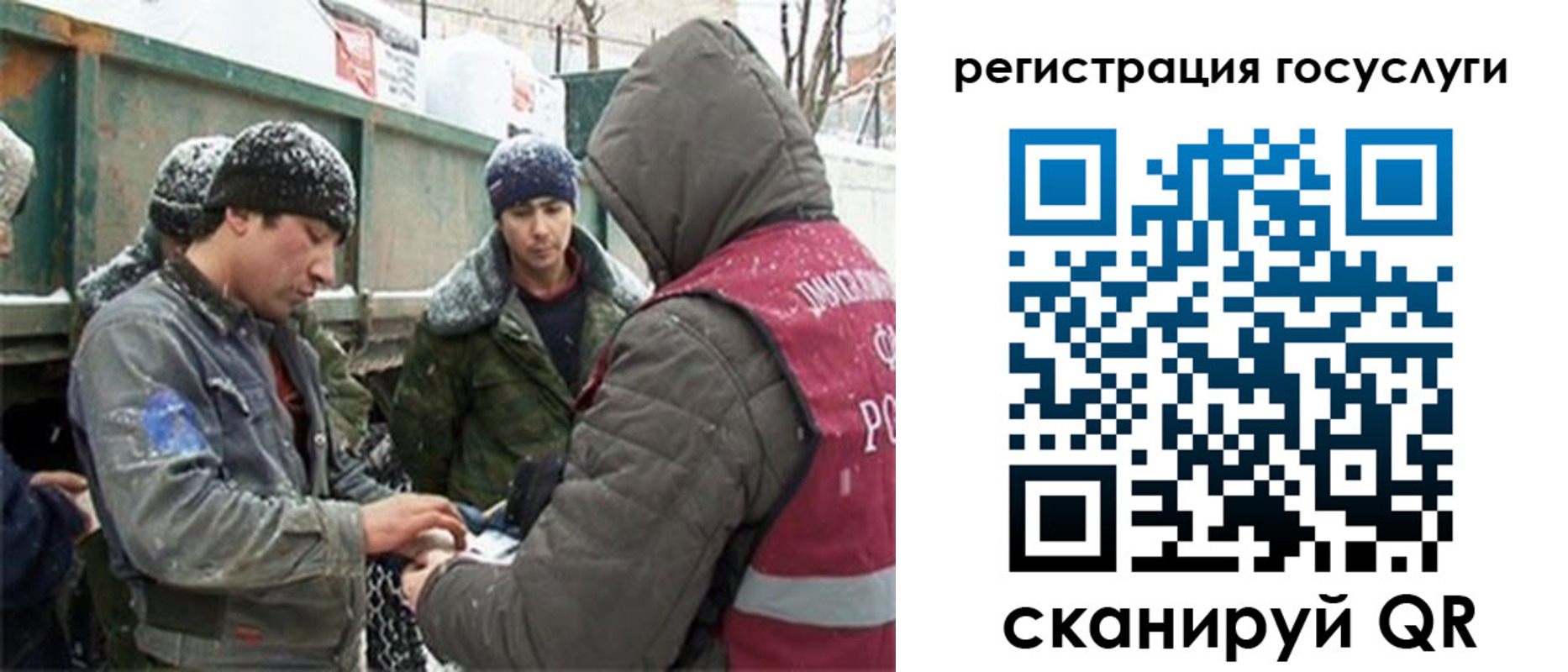 регистрация для дет. сада в Среднеуральске