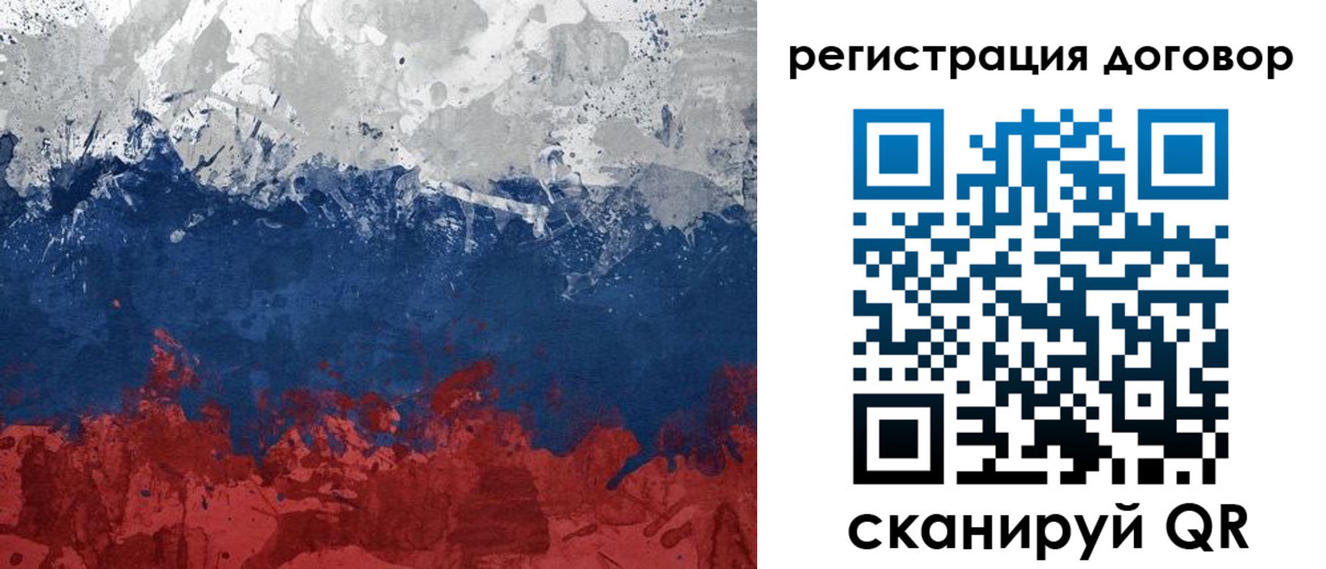 купить прописку в Среднеуральске