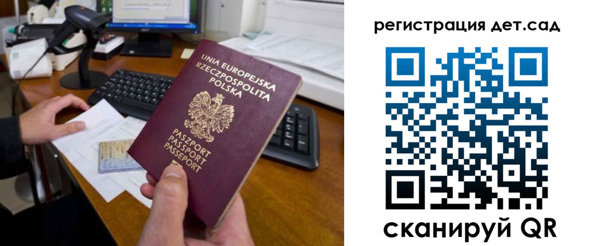 временная регистрация законно в Среднеуральске