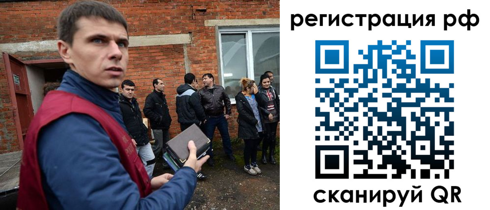 прописка иностранных граждан в Среднеуральске