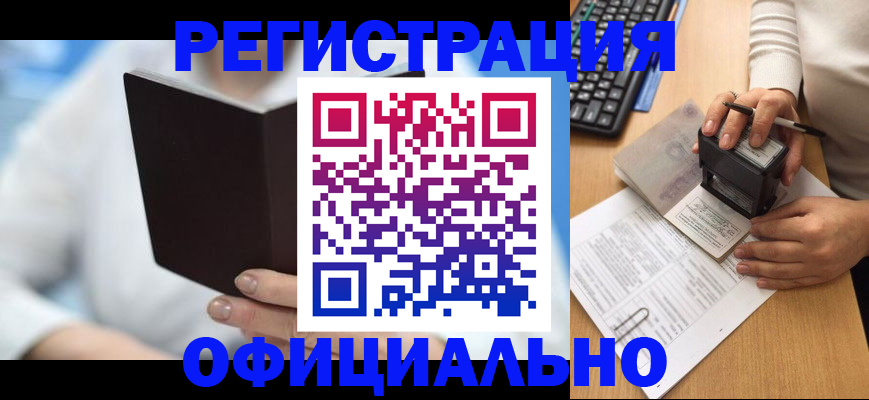 прописка в квартире в Среднеуральске