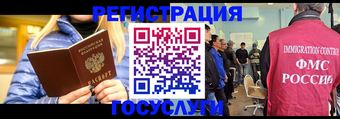 временная прописка в Среднеуральске