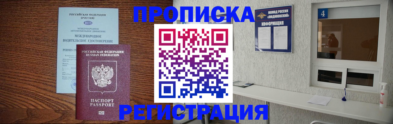 временная регистрация гарантия в Среднеуральске